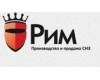 Рим