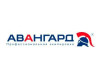 Авангард