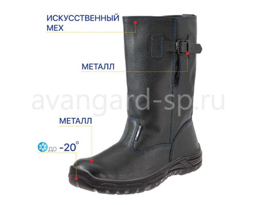 Сапоги мужские рабочие зимние "Легион", искусственный мех, МП