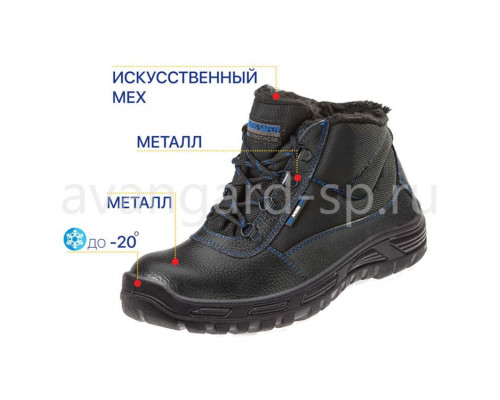 Ботинки мужские рабочие зимние "Легион", искусственный мех, МП