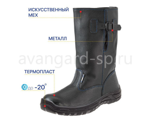 Сапоги мужские рабочие зимние "Легион", искусственный мех