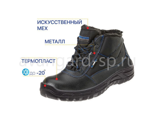 Ботинки мужские рабочие зимние "Легион", искусственный мех