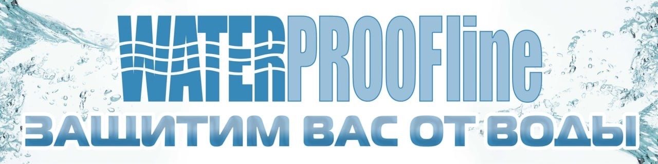 WATERPROOFline