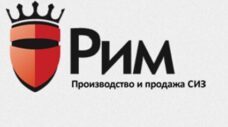 Прабо