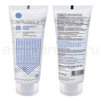 Gel Armasept